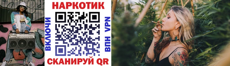 Как найти закладки Грязи Бошки Шишки Героин ГАШИШ Мефедрон СОЛЬ
