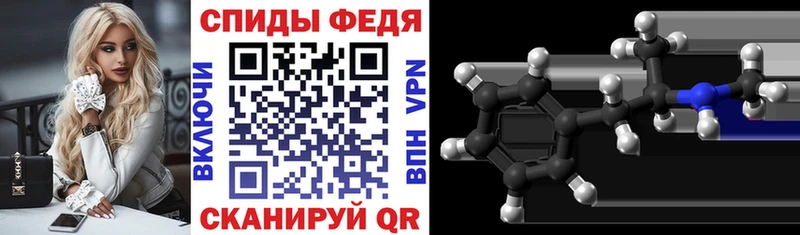 omg вход  Грязи  АМФ 97% 