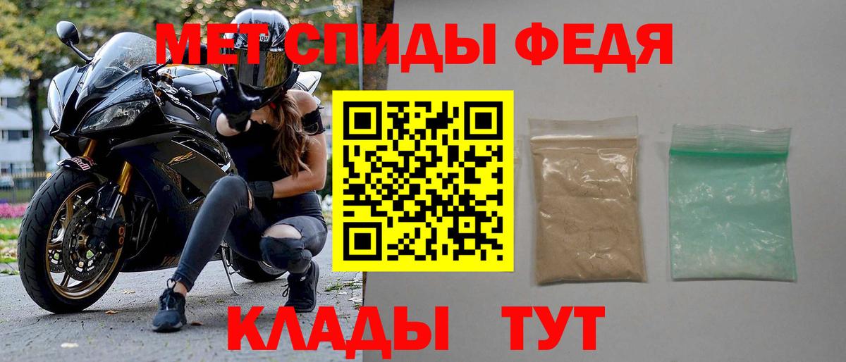 АМФ 98% Грязи