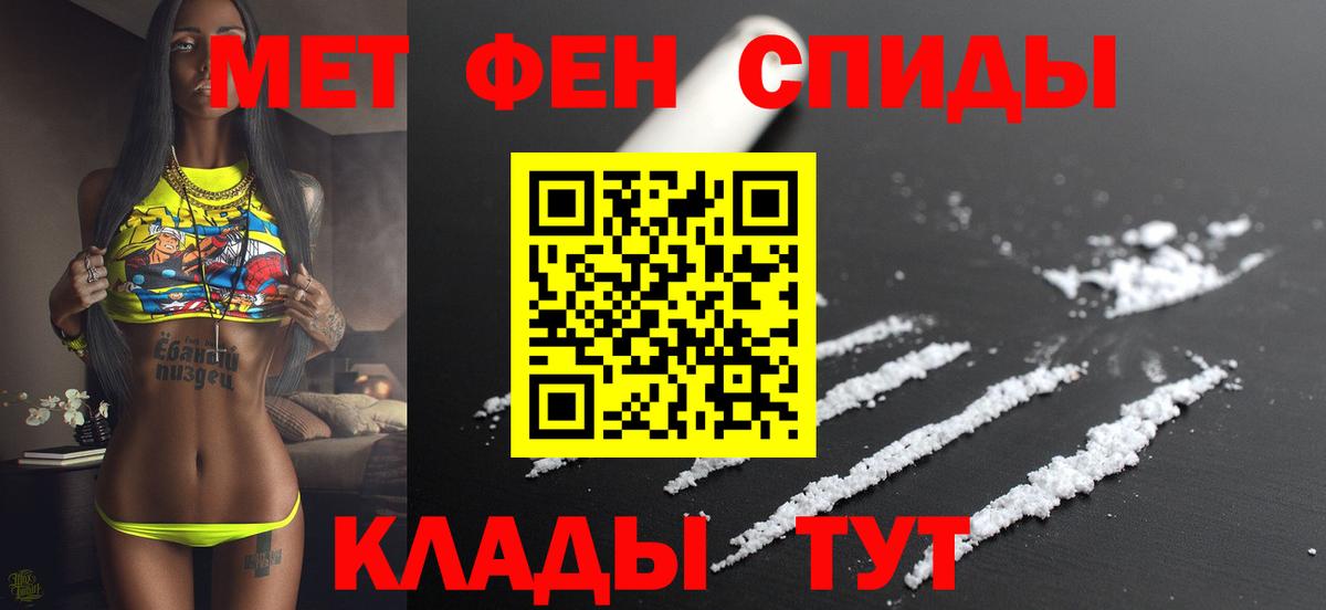 АМФ  Вход с VPN  Грязи  omg сайт  Amphetamine 98% 
