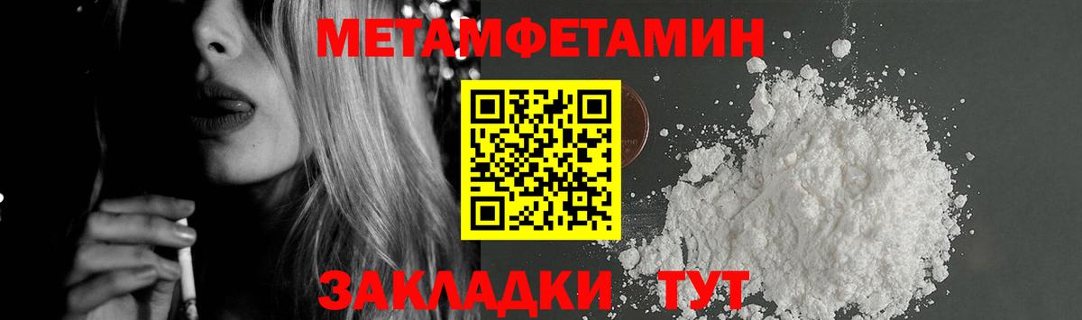 МДМА  Конопля  Амфетамин кристаллы  Меф   Грязи  Гашиш  Кокаин  Гашиш  Вход с VPN 