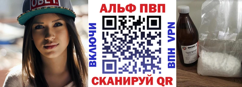Alfa_PVP Соль  KRAKEN tor  Грязи 