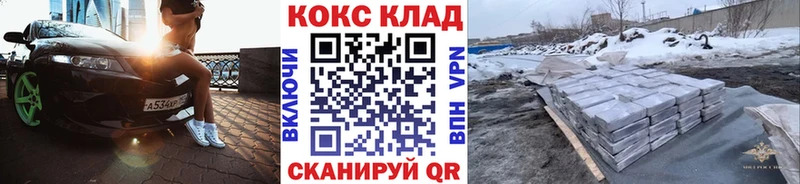 Cocaine Fish Scale  где можно купить наркотик  Грязи 
