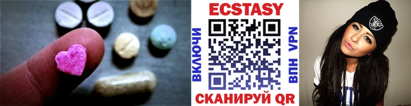 Ecstasy mix  Грязи 