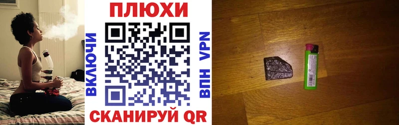 ГАШИШ хэш  где купить   Грязи 