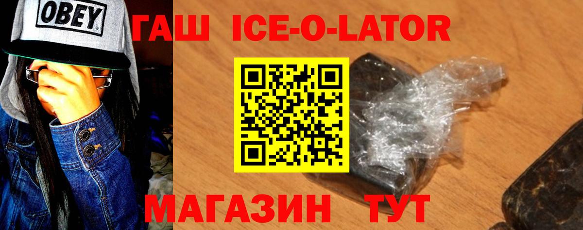 Гашиш  Вход с VPN  Грязи  Гашиш гарик  ГАШ hashish 