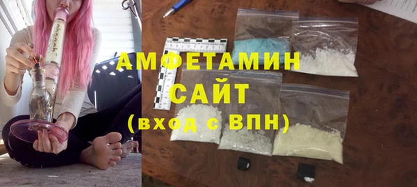 бутират Алзамай