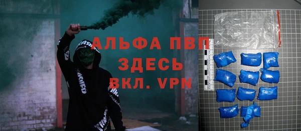 мяу мяу кристалл Абинск