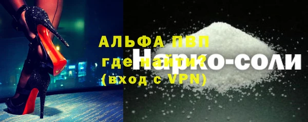 марихуана Абдулино