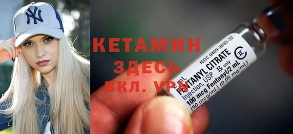 бутират Абаза
