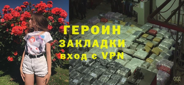 бошки Россошь