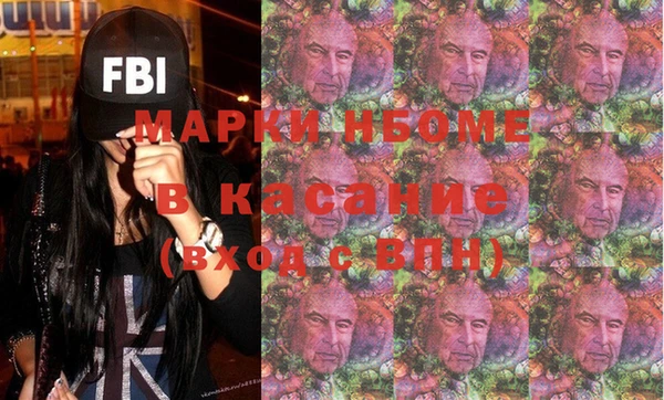 бутират Абаза