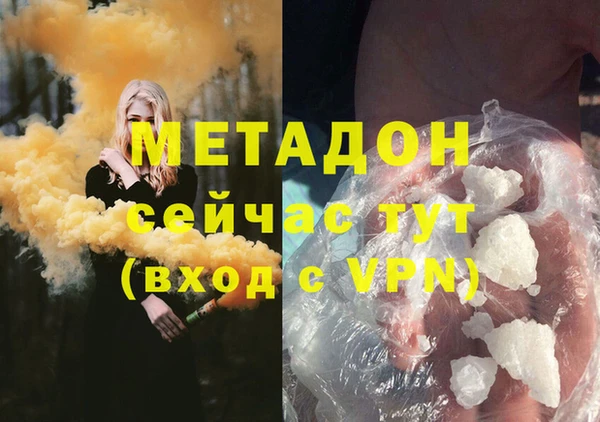 мяу мяу кристалл Абинск