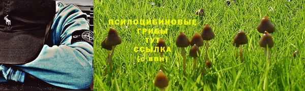 марихуана Абдулино