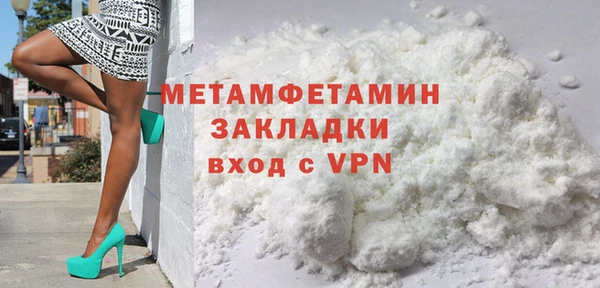 бутират Абаза
