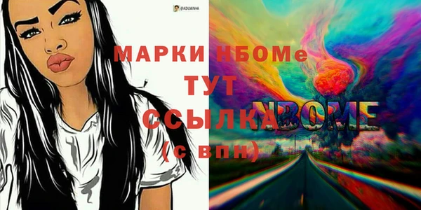 марихуана Абдулино
