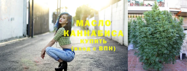 марихуана Абдулино