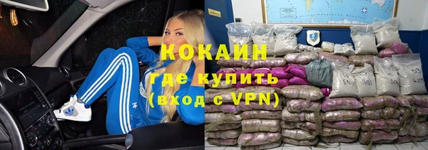 мяу мяу кристалл Абинск