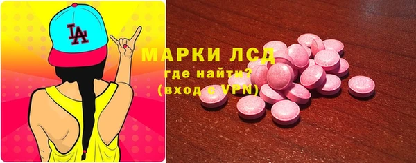 мяу мяу кристалл Абинск