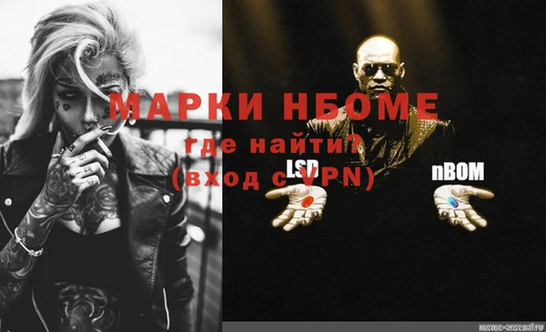 бутират Алзамай
