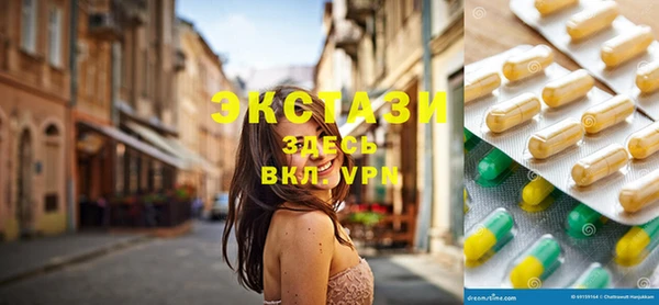 бутират Алзамай