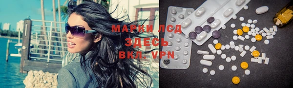 мяу мяу кристалл Абинск