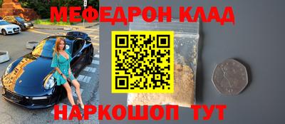 ешки Малгобек
