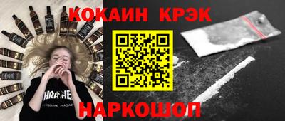 мефедрон VHQ Мариинск