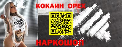 наркотики Малоярославец