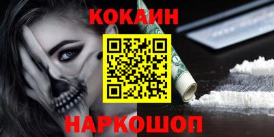 ешки Малгобек