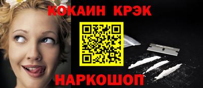 ешки Малгобек