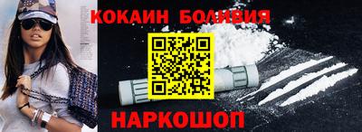наркотики Малоярославец