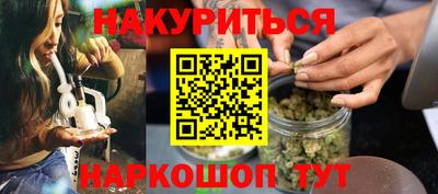 наркотики Малоярославец