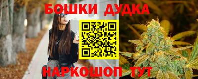 ешки Малгобек