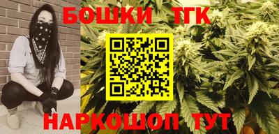 наркотики Малоярославец