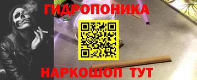 наркотики Малоярославец