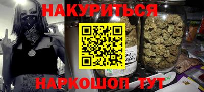 мефедрон VHQ Мариинск