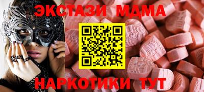 мефедрон VHQ Мариинск