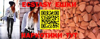 ешки Малгобек