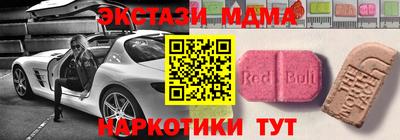 мефедрон VHQ Мариинск