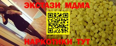 ешки Малгобек