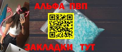 мефедрон VHQ Мариинск