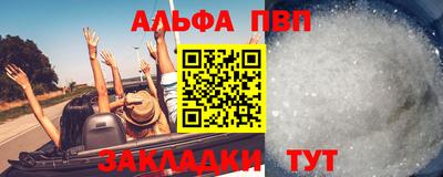 мефедрон VHQ Мариинск