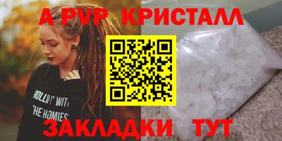мефедрон VHQ Мариинск