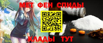 мефедрон VHQ Мариинск