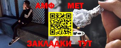 ешки Малгобек