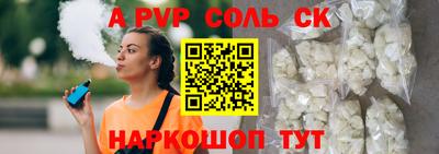 мефедрон VHQ Мариинск
