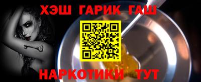 наркотики Малоярославец