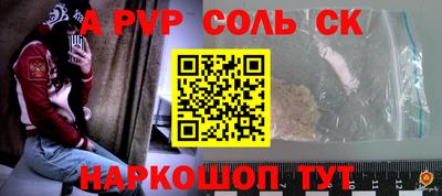 мефедрон VHQ Мариинск