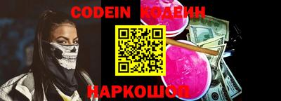 наркотики Малоярославец